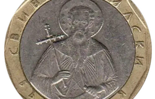 1 Bulgarian Lev Coin Front Issued 2002 Accepted For Exchange
