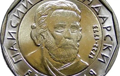 2 Bulgarian Leva Coin Front Issued 2015 Accepted For Exchange