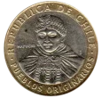 100 Chilean Peso Coin Issued 2001 Front Accepted For Exchange