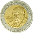 500 Chilean Peso Coin Issued 2000 Front Accepted For Exchange