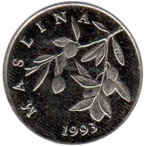 20 Lipa Croatian Kuna Coin Issued 1993 Front Accepted For Exchange