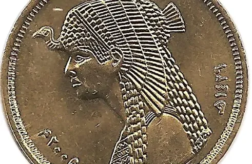 50 Piastres Coin First Issued 2005 Front Accepted For Exchange