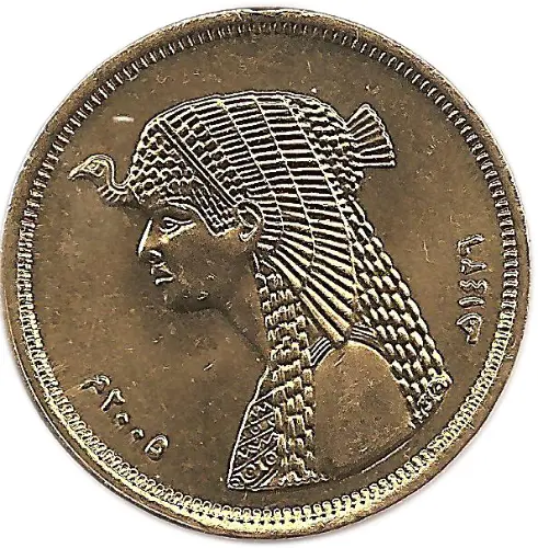 50 Piastres Coin First Issued 2005 Front Accepted For Exchange