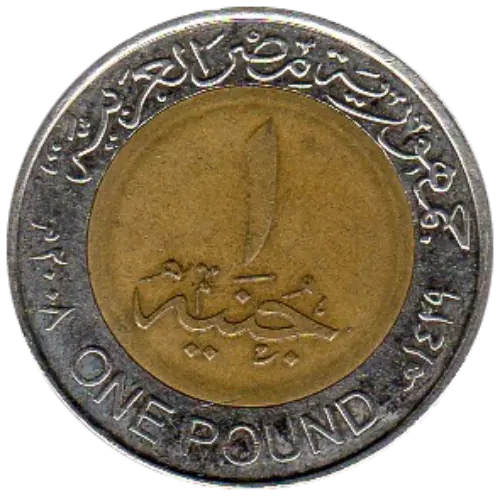1 Egyptian Pound First Issued 2005 Front Accepted For Exchange
