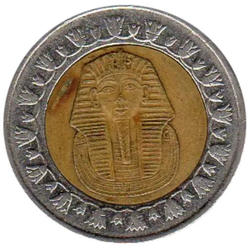 1 Egyptian Pound First Issued 2005 Front Accepted For Exchange