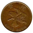 10 Cent Hong Kong Dollar First Issued1994 Front Accepted For Exchange