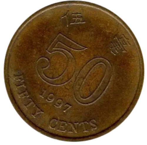 50 Cent Hong Kong Dollar First Issued 1993 Front Accepted For Exchange