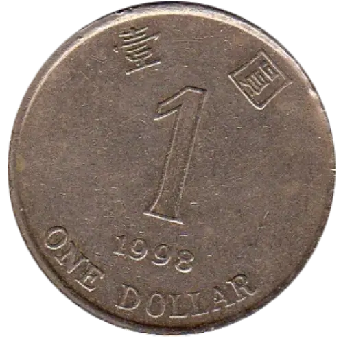 1 Hong Kong Dollar First Issued 1994 Front Accepted For Exchange
