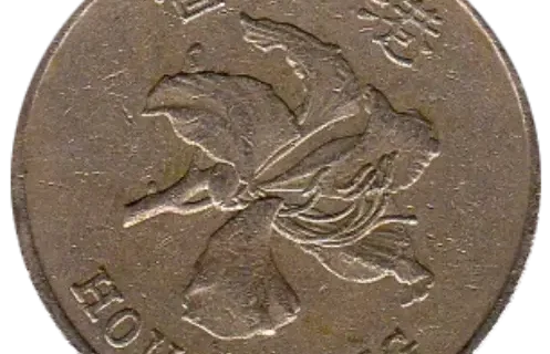 1 Hong Kong Dollar First Issued 1994 Front Accepted For Exchange