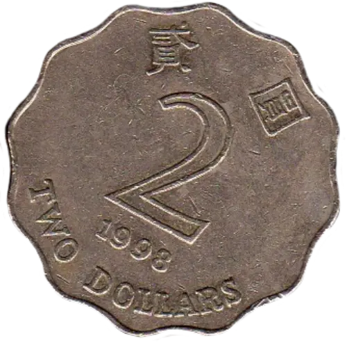 2 Hong Kong Dollar First Issued 1993 Front Accepted For Exchange