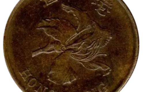 2 Hong Kong Dollar First Issued 1993 Front Accepted For Exchange