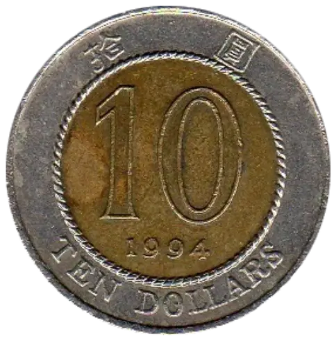 10 Hong Kong Dollar First Issued 1993 Front Accepted For Exchange