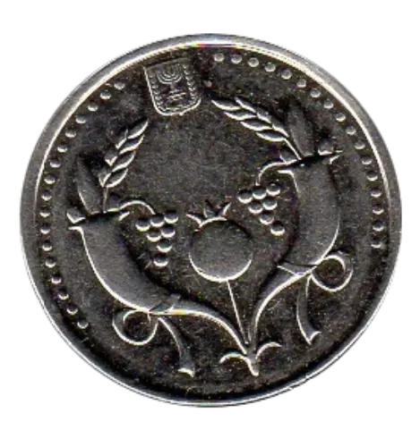 2 Israel Sheqel First Issued 2008 Front Accepted For Exchange