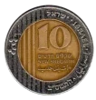 10 Israel Shekel First Issued 1995 Front Accepted For Exchange