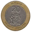 20 Jamaican Dollars First Issued 2000 Front Accepted For Exchange
