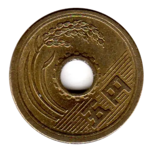 5 Japanese YEN Coin First Issued 1959 Front Accepted For Exchange