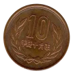 10 Japanese YEN Coin First Issued 1951 Front Accepted For Exchange