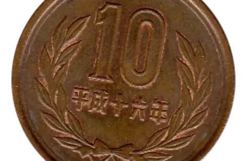 10 Japanese YEN Coin First Issued 1951 Front Accepted For Exchange