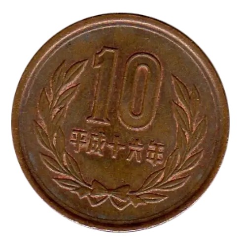 10 Japanese YEN Coin First Issued 1951 Front Accepted For Exchange