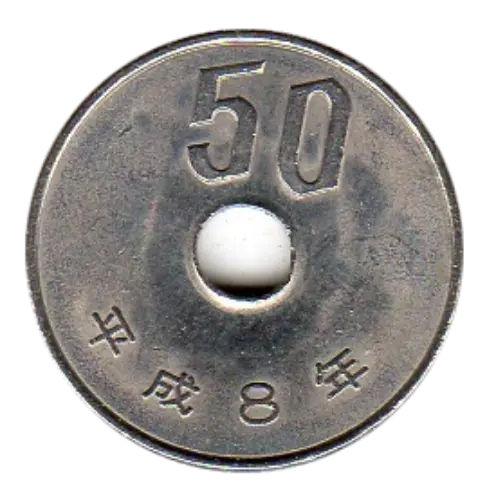 50 Japanese YEN Coin First Issued 1967 Front Accepted For Exchange