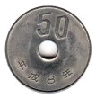50 Japanese YEN Coin First Issued 1967 Front Accepted For Exchange