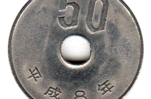 50 Japanese YEN Coin First Issued 1967 Front Accepted For Exchange