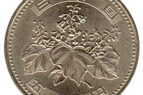 500 Japanese Yen Coin (gold colour) First Issued 2000 Front Accepted For Exchange