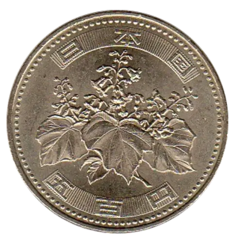 500 Japanese Yen Coin (gold colour) First Issued 2000 Front Accepted For Exchange