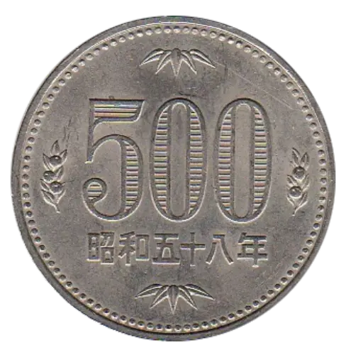 500 Japanese Yen Coin (silver colour) First Issued 1982 Front Accepted For Exchange