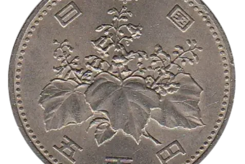 500 Japanese Yen Coin (silver colour) First Issued 1982 Front Accepted For Exchange