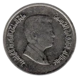 5 Jordanian Piastes Coin First Issued 2000 Front Accepted For Exchange