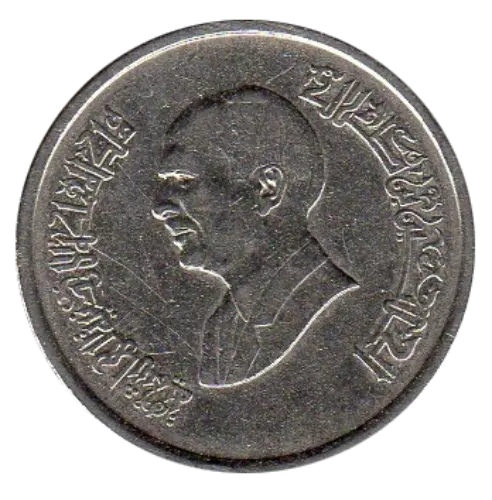 10 Jordanian Piastes Coin First Issued 2000 Front Accepted For Exchange