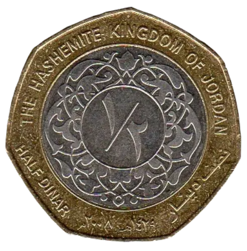 Half Jordanian Dinar Coin First Issued 2000 Front Accepted For Exchange