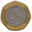Half Jordanian Dinar Coin First Issued 2000 Front Accepted For Exchange