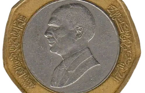 Half Jordanian Dinar Coin First Issued 2000 Front Accepted For Exchange