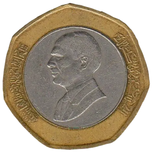 Half Jordanian Dinar Coin First Issued 2000 Front Accepted For Exchange