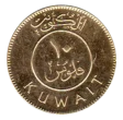 10 Fils Kuwaiti Coin First Issued 1960 Front Accepted For Exchange