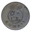 50 Fils Kuwaiti Coin First Issued 1960 Front Accepted For Exchange