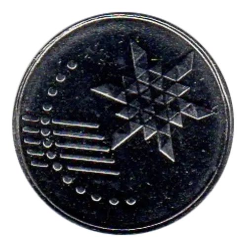 10 Sen Malaysian Coin (Third Edition) Obverse Issued 2011 Accepted For Exchange