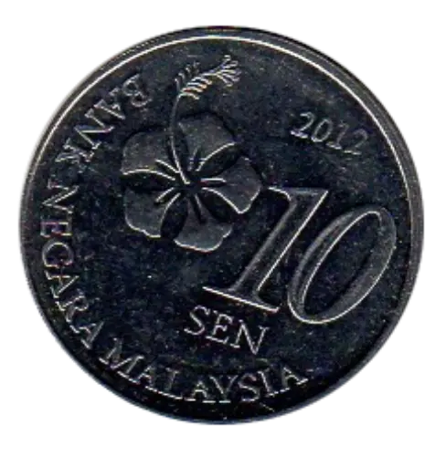 10 Sen Malaysian Coin (Third Edition) Obverse Issued 2011 Accepted For Exchange