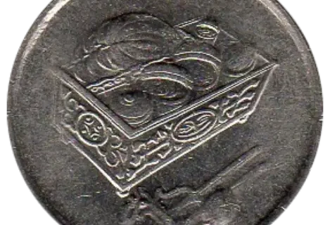 20 Sen Malaysian Coin (Second Edition) Obverse First Issued 1989 Accepted For Exchange