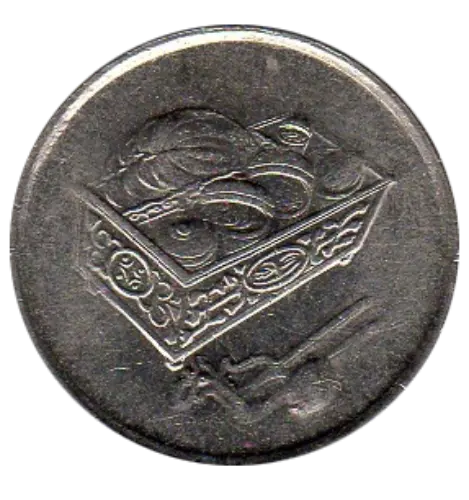 20 Sen Malaysian Coin (Second Edition) Obverse First Issued 1989 Accepted For Exchange
