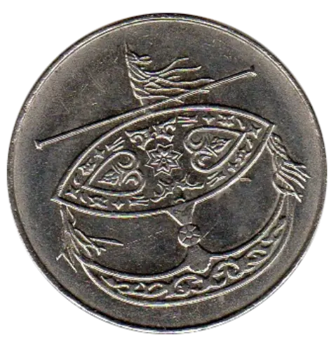 50 Sen Malaysian Coin (Second Series) Obverse Side First Issued 1989  Accepted For Exchange