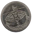 50 Sen Malaysian Coin (Second Series) Obverse Side First Issued 1989  Accepted For Exchange