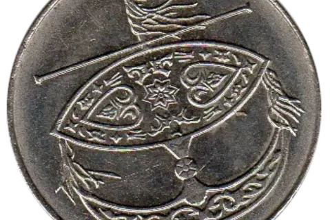 50 Sen Malaysian Coin (Second Series) Obverse Side First Issued 1989  Accepted For Exchange