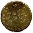 50 Sen Malaysian Coin (Third Series) Obverse Side First Issued 2011 Accepted For Exchange