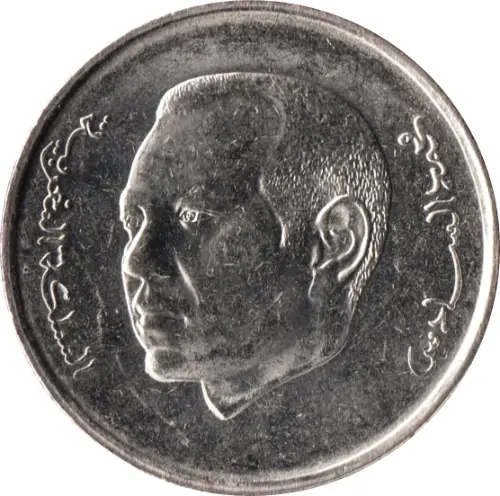 1 Moroccan Dirham Coin Issued 2011 Obverse Accepted For Exchange