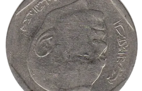 2 Moroccan Dirhams Coin Issued 2002 Obverse Accepted For Exchange