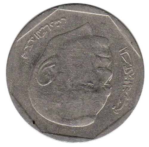 2 Moroccan Dirhams Coin Issued 2002 Obverse Accepted For Exchange