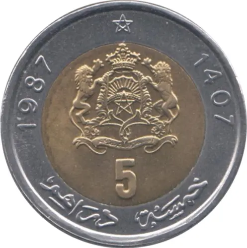 5 Moroccan Dirham Coin Issued 1987 Obverse Accepted For Exchange